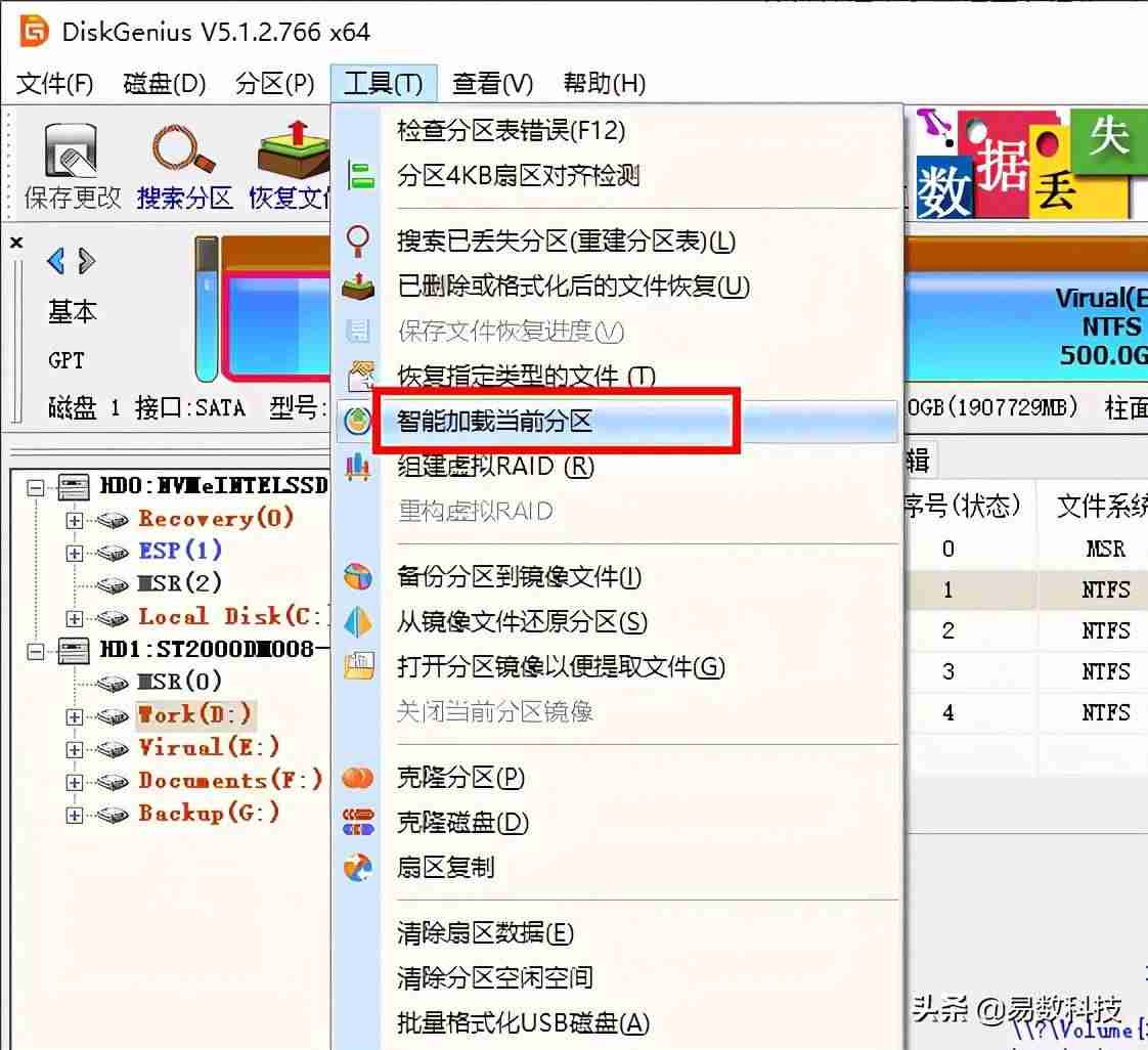 移动硬盘灯亮但不读取无法识别（移动硬盘无法读取修复方法）-第4张图片