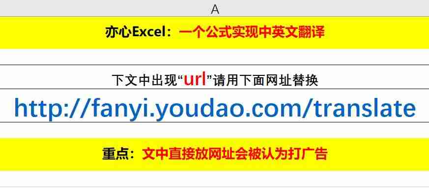 excel中英文分开设置（讲解excel不规则中英文分离）-第3张图片