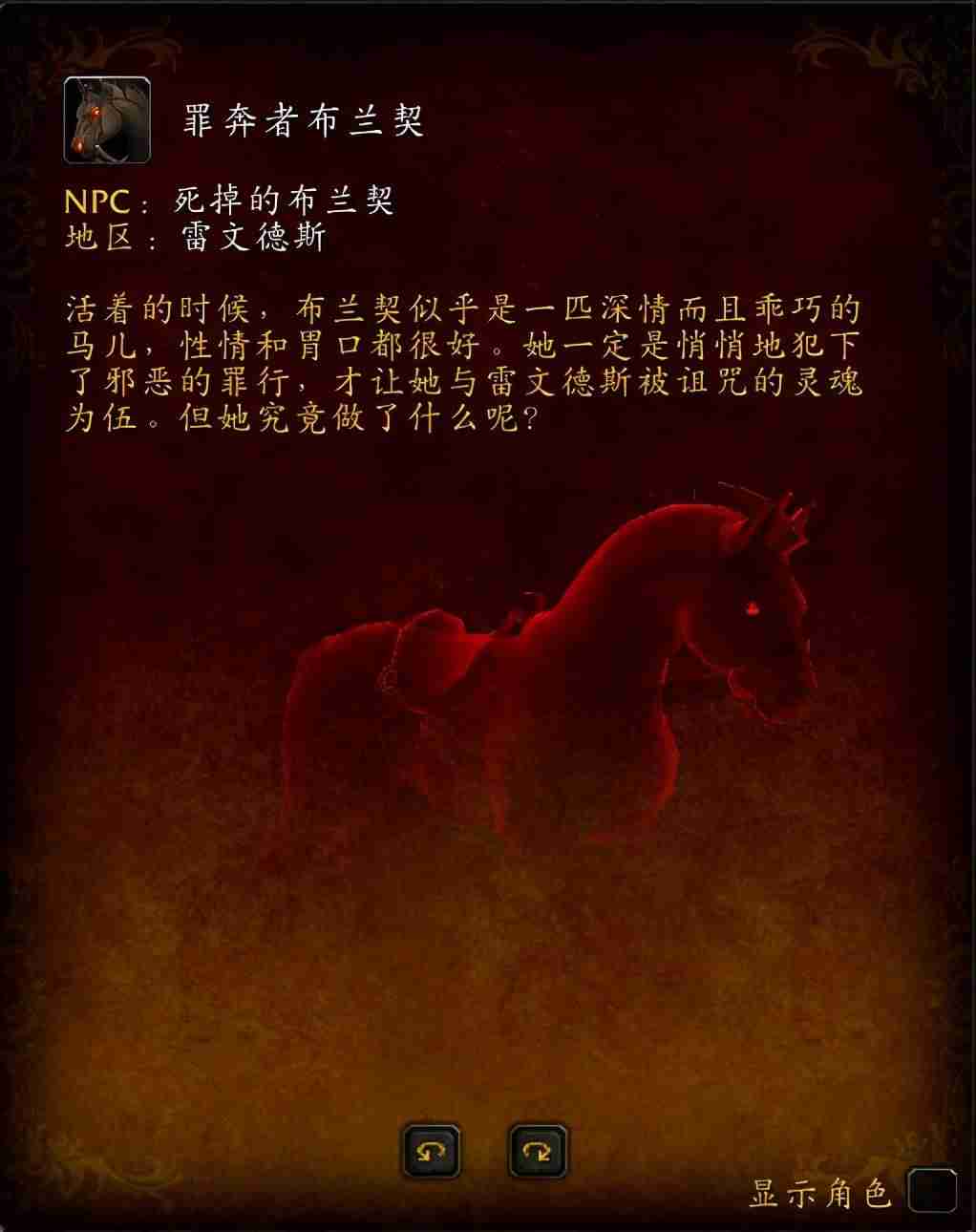 魔兽世界丝绸哪里刷多（怀旧服世界掉落紫装一览）-第1张图片