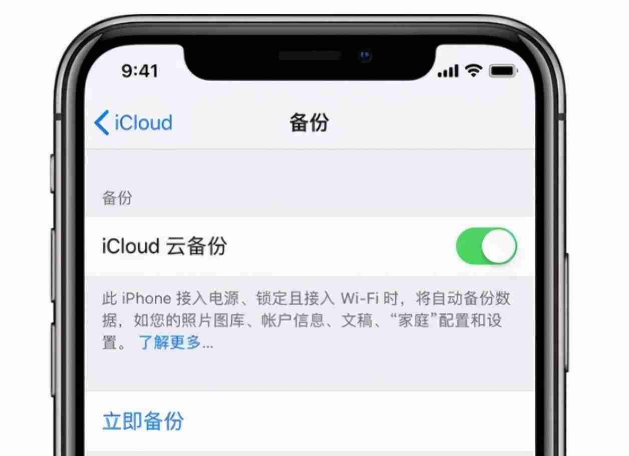 苹果手机怎么恢复照片数据-恢复照片不要钱的app-第2张图片