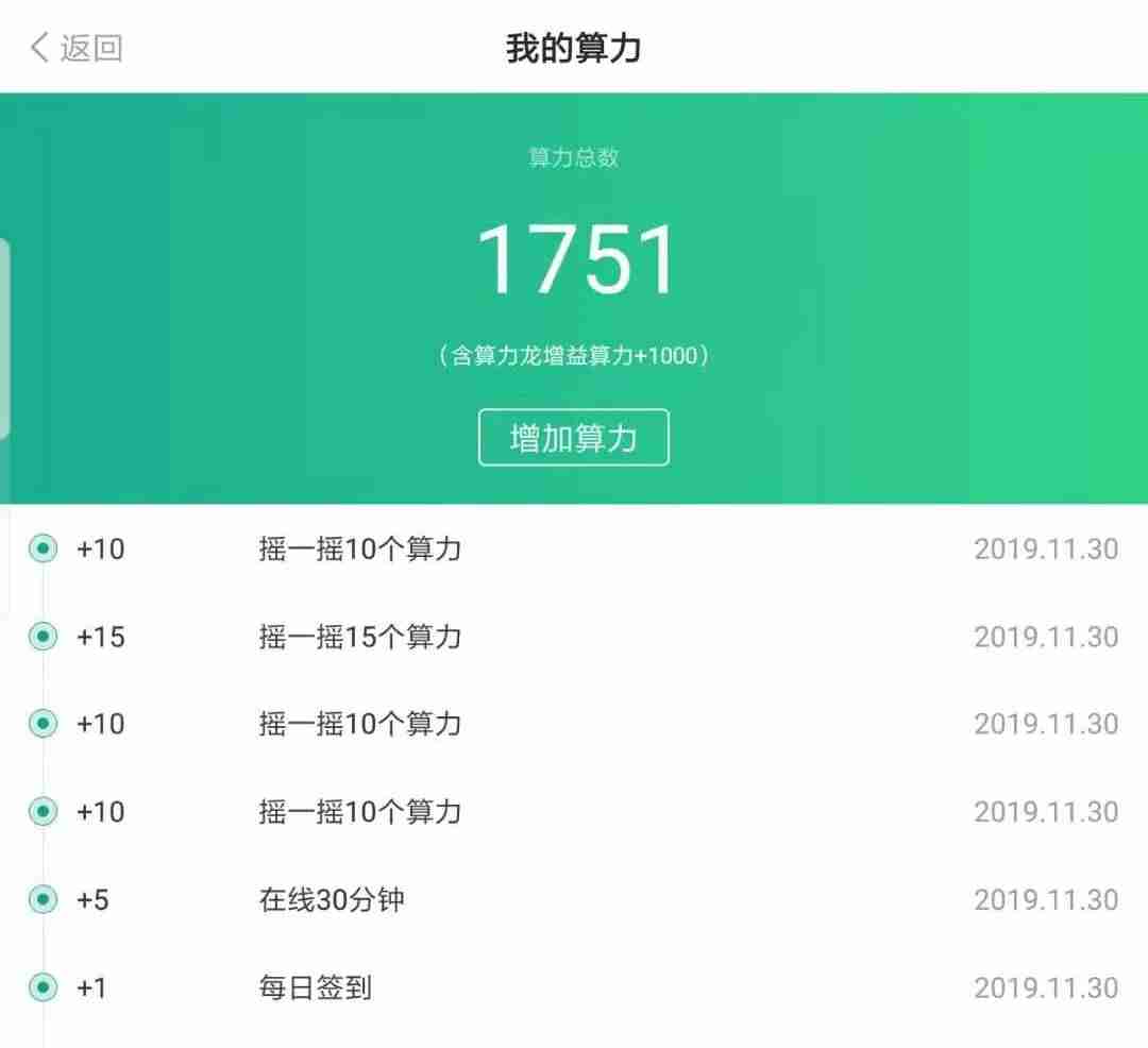 赚钱一天200元游戏不用看广告-适合学生党赚钱的游戏-第7张图片