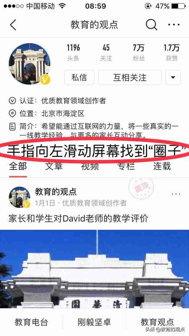 怎么在苹果账户充值（教你ios游戏直接跳过苹果充值）-第14张图片
