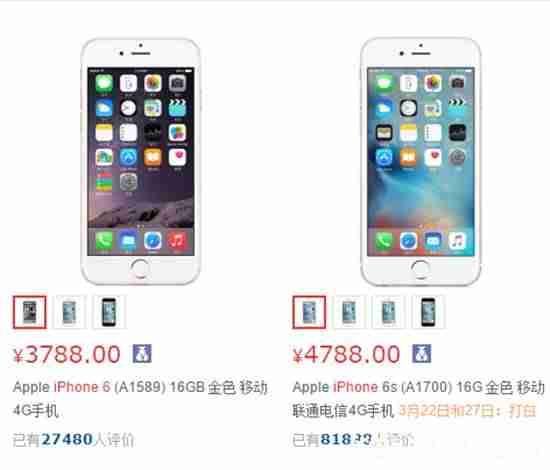 正版苹果6的价格-苹果12最新价格表官网报价-第2张图片