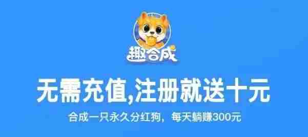 现在有什么游戏可以赚钱-公认赚钱最快的游戏-第6张图片