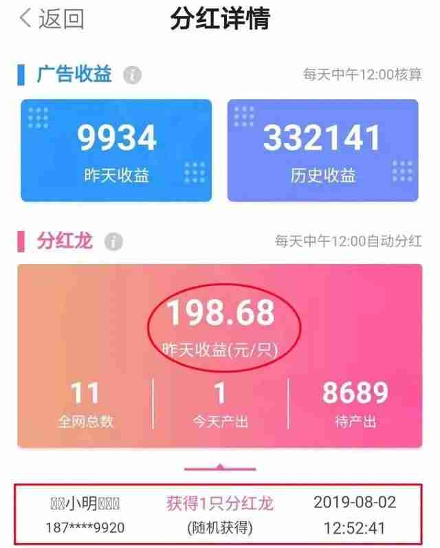 手机挣钱平台零投资项目（兼职零投资赚佣金方法）-第4张图片