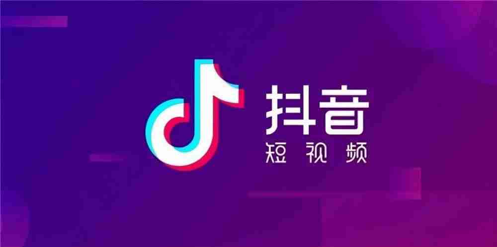 抖音编辑文字怎么编辑-不收费无水印的视频剪辑软件-第2张图片