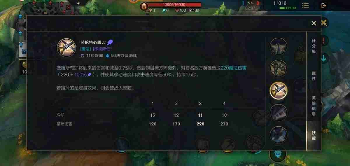 英雄联盟剑姬出装详解（LOL手游剑姬出装与天赋）-第4张图片