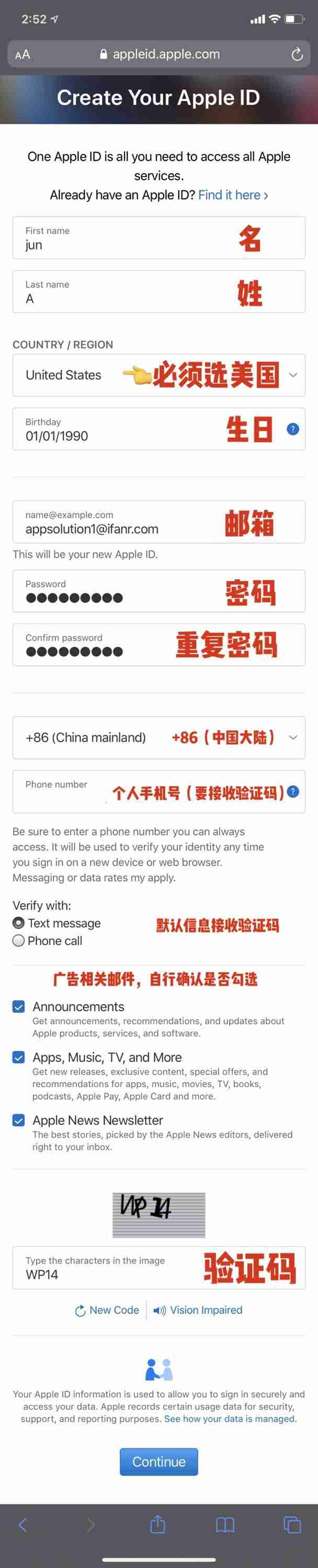 ios美国id怎么注册-国外id账号和密码免费用-第6张图片