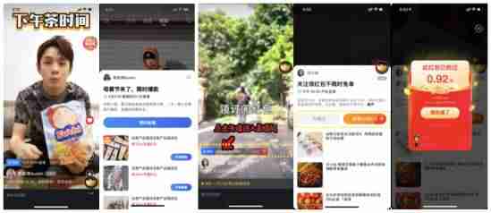 短视频带货怎样操作-小视频带货的运营流程-第3张图片