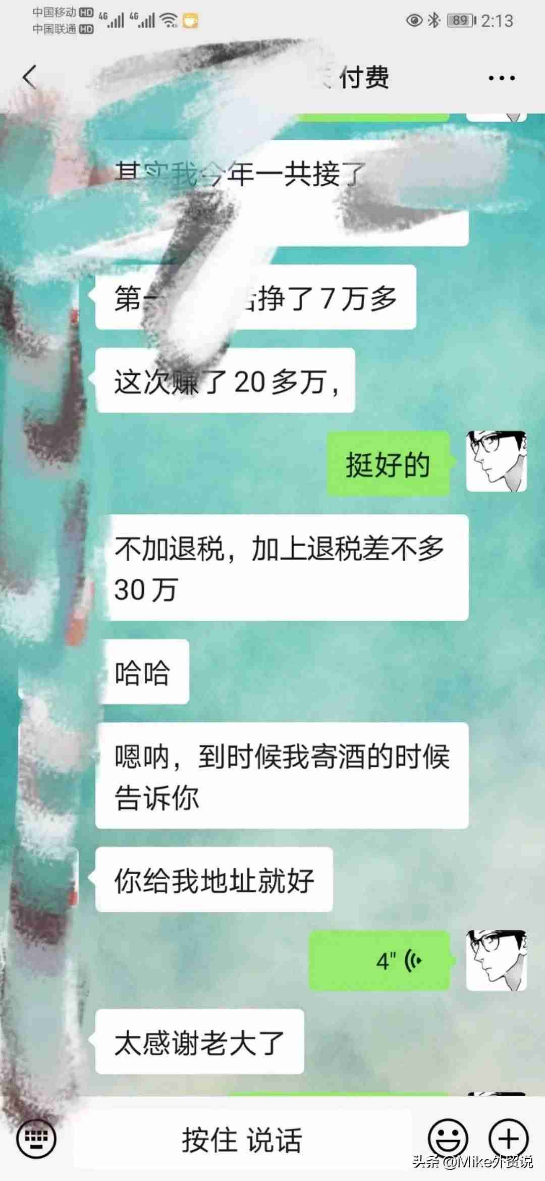 如何快速挣钱方法（手机打字赚钱一单一结）-第9张图片