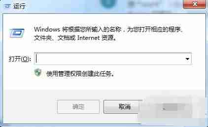 电脑怎么设置定时关机（电脑定时关机解除方法）-第1张图片