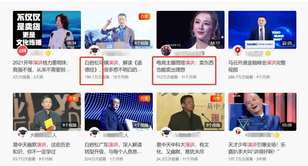 手机混剪视频剪辑技巧（免费剪辑视频的手机软件）-第7张图片