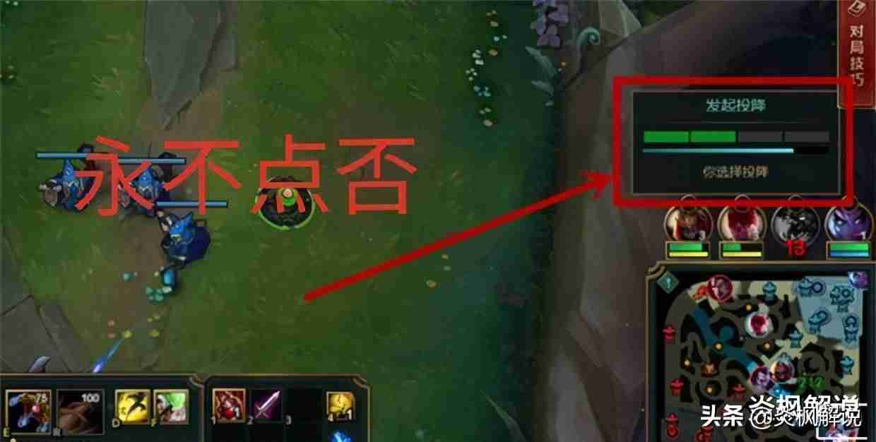 英雄联盟投降指令（lol提高技术训练方法）-第1张图片