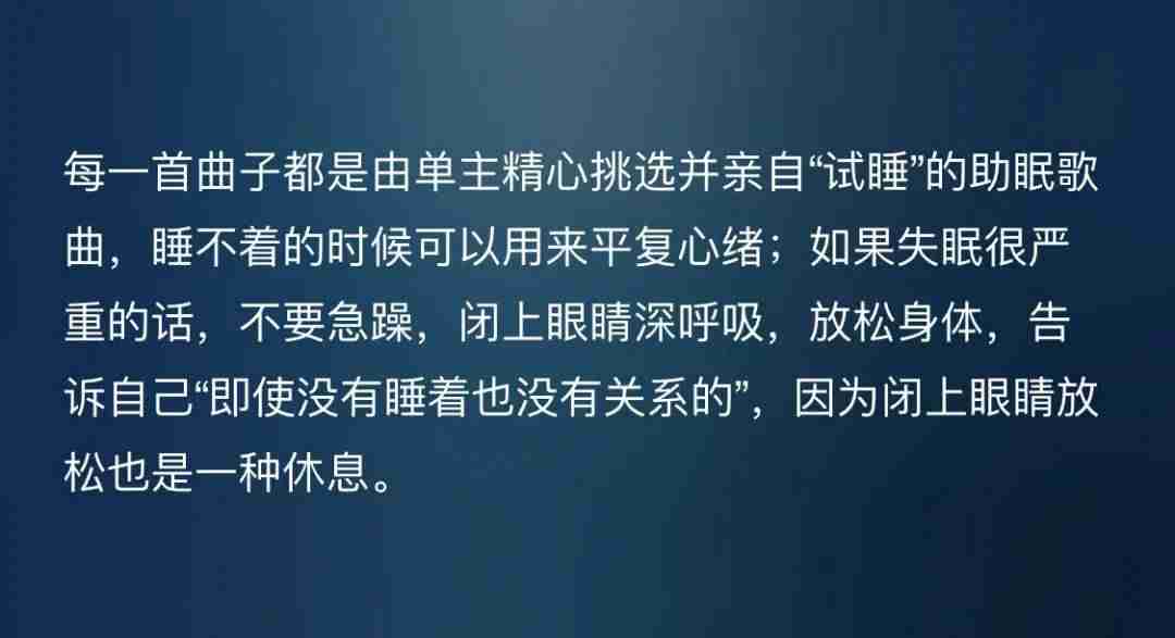 电脑网易云音乐怎么加好友（找别人网易云账号）-第5张图片