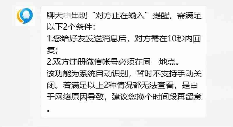 不发消息怎么看对方微信有没有删除你（微信误删了好友找回办法）-第4张图片