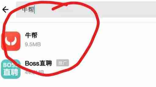 手机兼职平台报名-商家正规放单平台排行-第8张图片