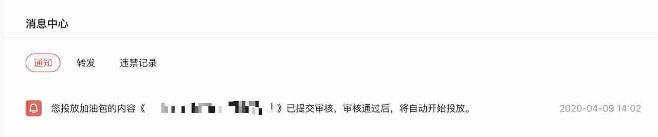 抖音星图平台抽成多少-入驻星图平台条件-第12张图片