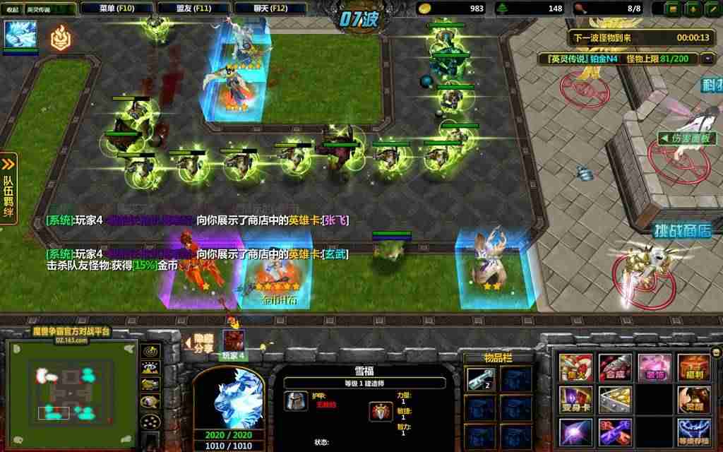 魔兽防守地图下载网站（魔兽争霸rpg地图排行）-第4张图片