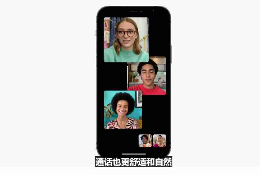 facetime是什么功能（facetime和微信的区别）-第3张图片