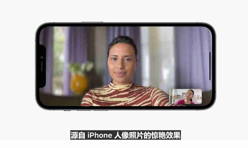 facetime是什么功能（facetime和微信的区别）-第5张图片