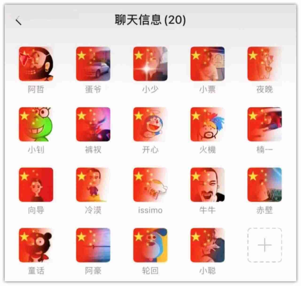 抖音头像透明怎么设置-一键生成透明头像软件-第1张图片