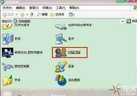 怎么给电脑设密码锁-设置开机密码和锁屏密码-第1张图片