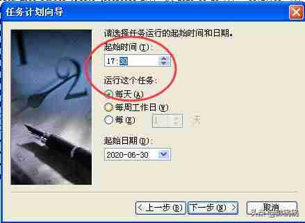 怎么设定自动关机（手机定时开关机设置方法）-第6张图片