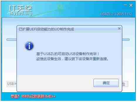 苹果系统安装win7系统教程-mac只安装win7系统安装步骤-第5张图片