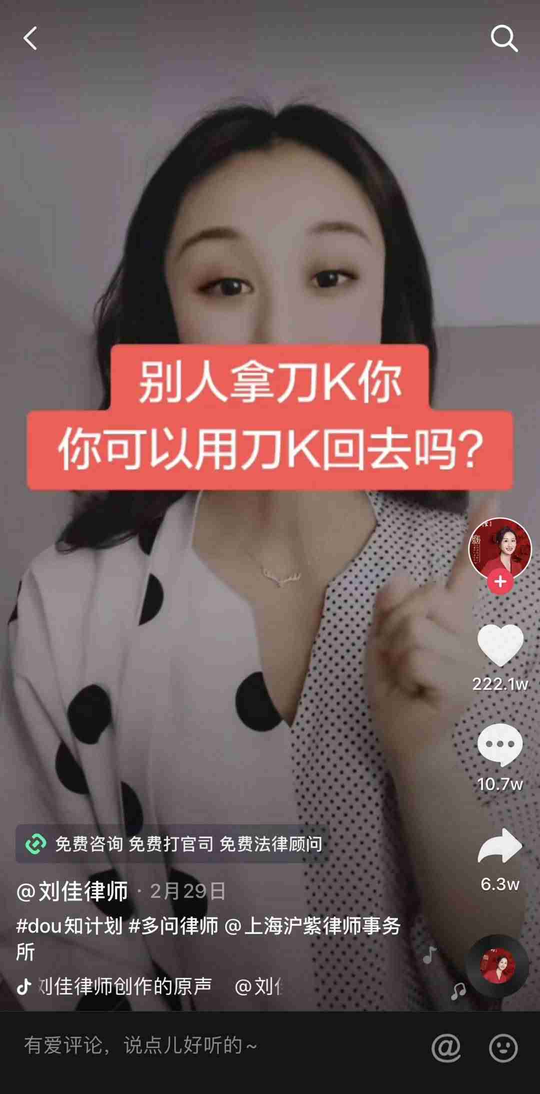抖音如何吸粉最快-抖音评论吸粉话术-第3张图片