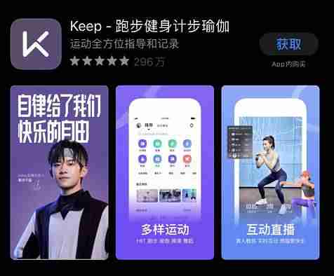怎么关闭苹果app推荐（iphone必备软件排行榜）-第6张图片