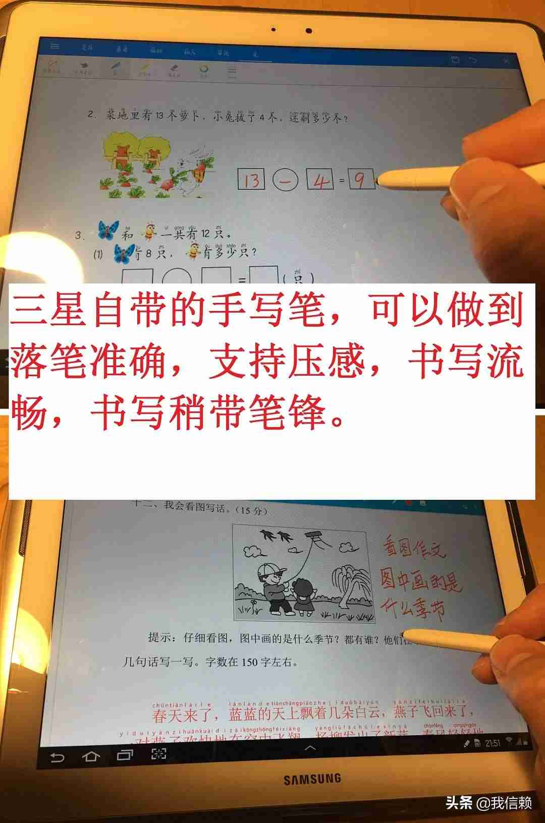 ipad设置儿童模式怎么设置（苹果ipad的学生模式开启方法）-第19张图片