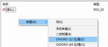 怎么打开注册表编辑的权限（电脑打开注册表编辑器的方法）-第3张图片