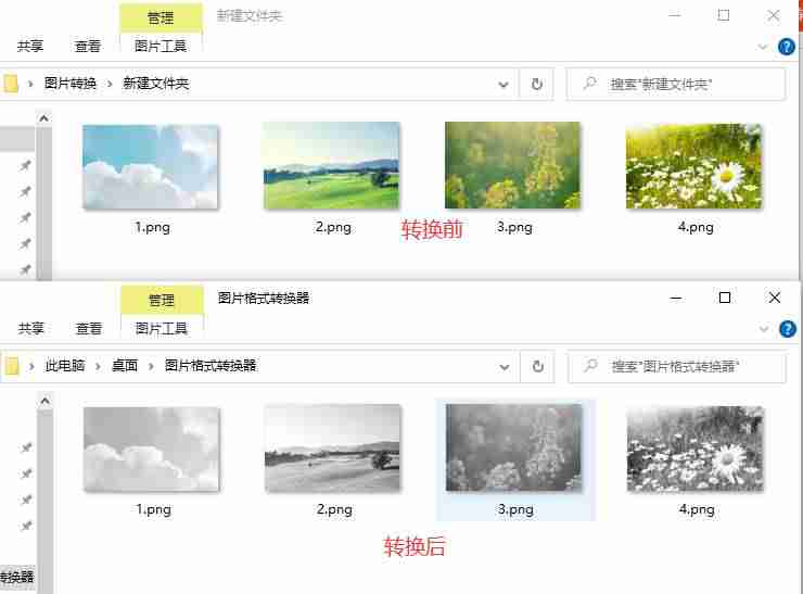 ps怎么把图片变成黑白（手机上把彩照变成黑白照的方法）-第6张图片