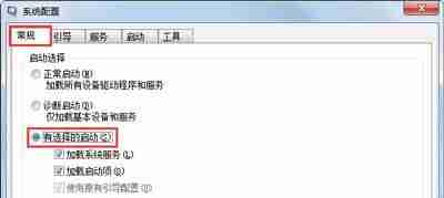 资源管理器停止工作是什么原因（电脑开机黑屏explorer无效方法）-第3张图片