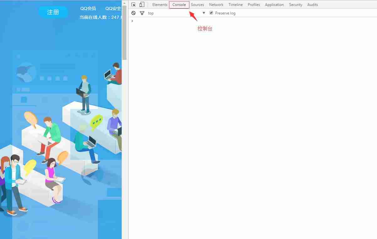 怎么查qq注册时间年龄（qq免费申请注册条件）-第3张图片