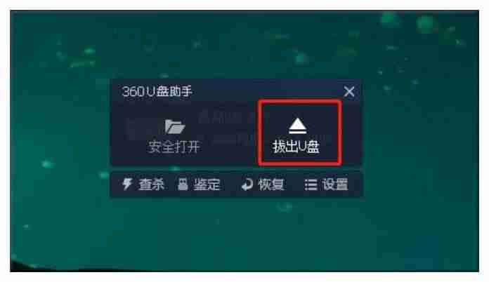 量产工具无法识别u盘怎么办（修复u盘不识别的方法）-第6张图片