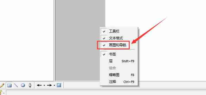 手机如何制作pdf（图片做成pdf格式的技巧）-第2张图片