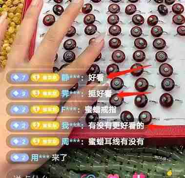 抖音怎么涨粉丝比较快（精准吸粉的方法）-第3张图片