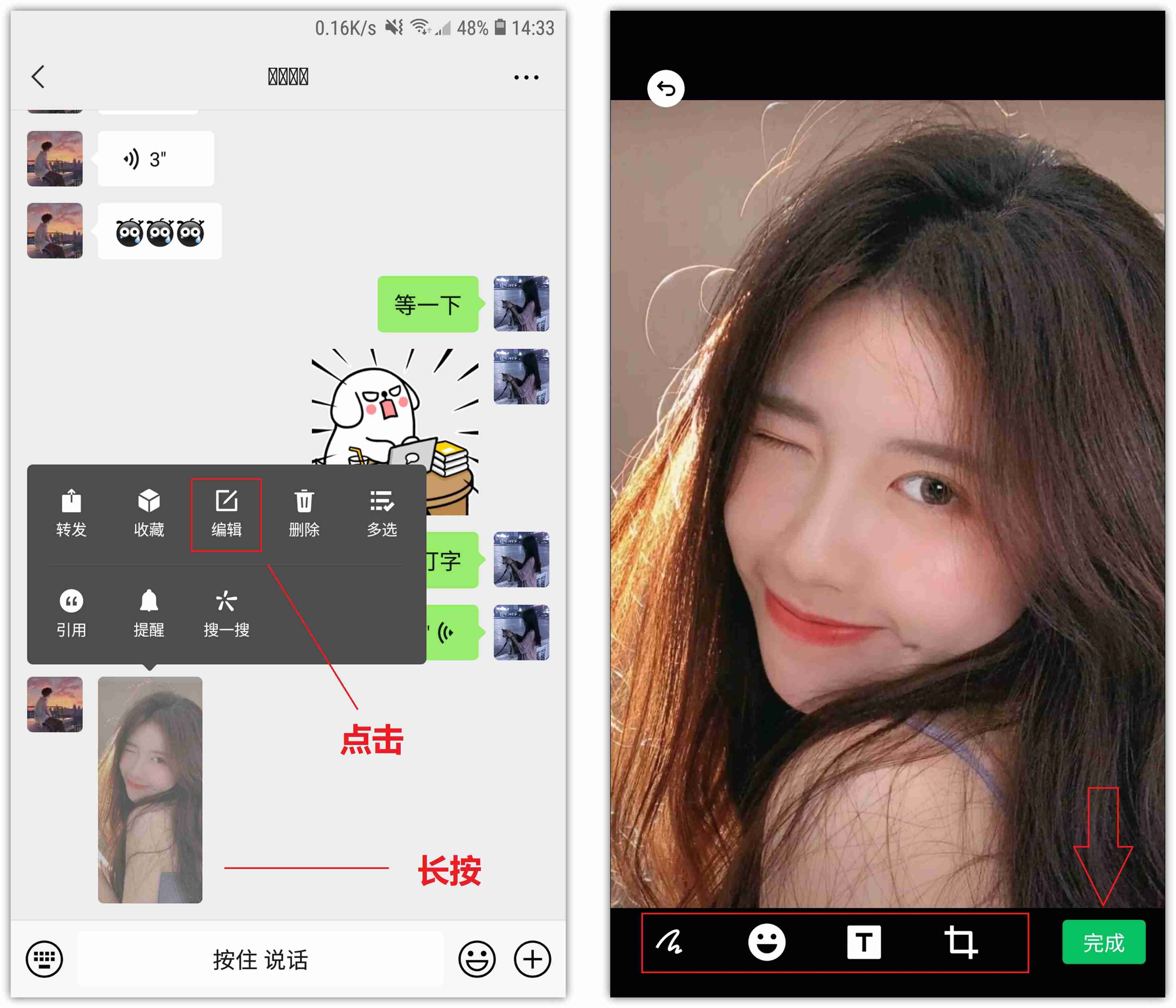微信视频怎么静音发送-手机视频导出音频的方法-第8张图片