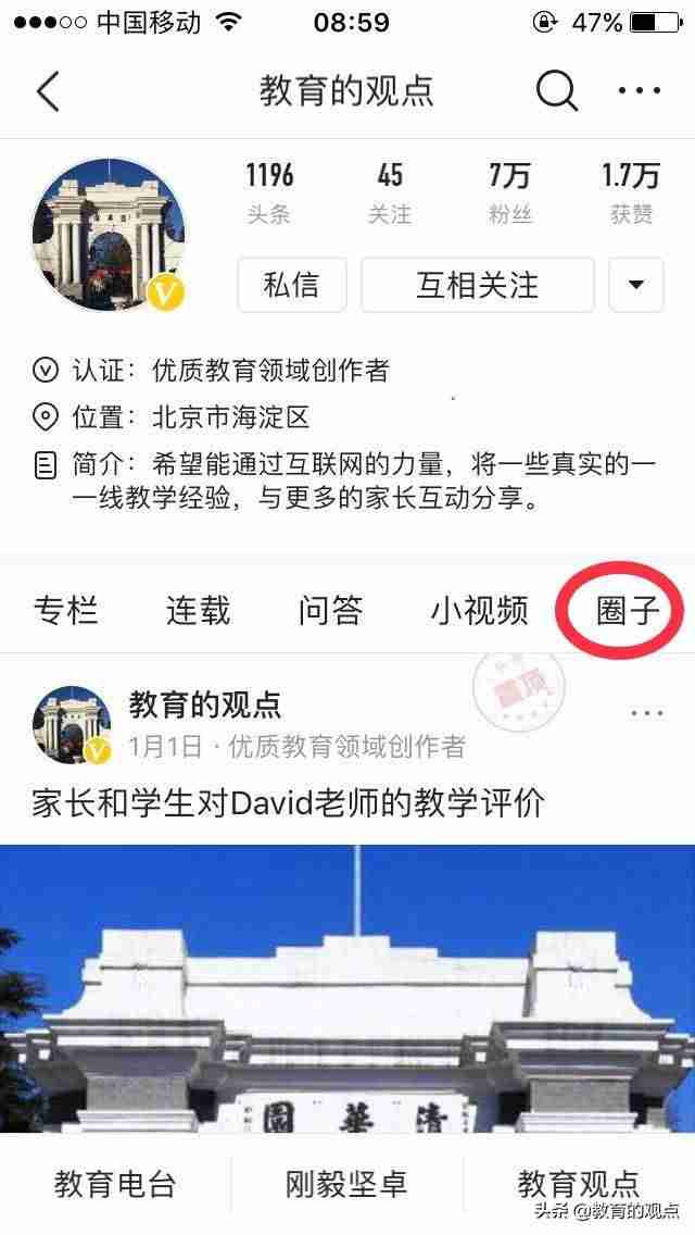 怎么在苹果账户充值（教你ios游戏直接跳过苹果充值）-第15张图片