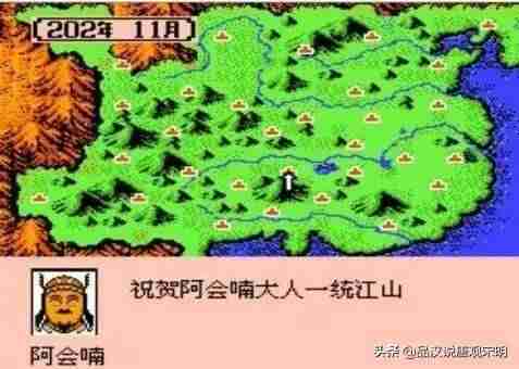 霸王大陆英雄起源-三国霸王大陆单机版攻略-第6张图片