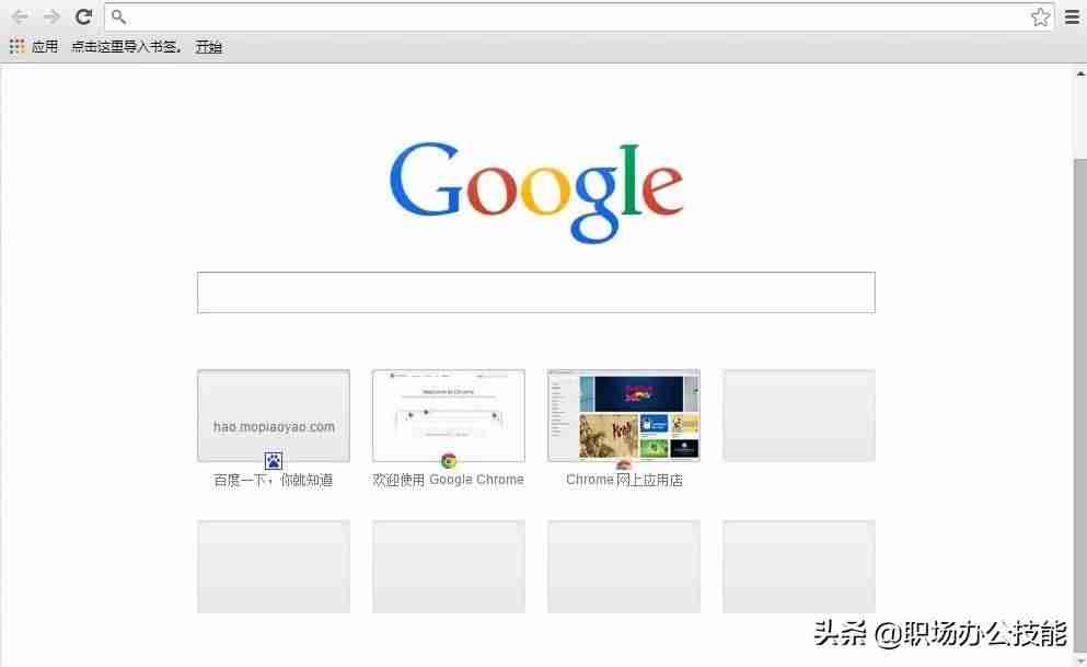 电脑分屏两个显示器怎么切换-电脑屏幕分屏设置方法-第2张图片