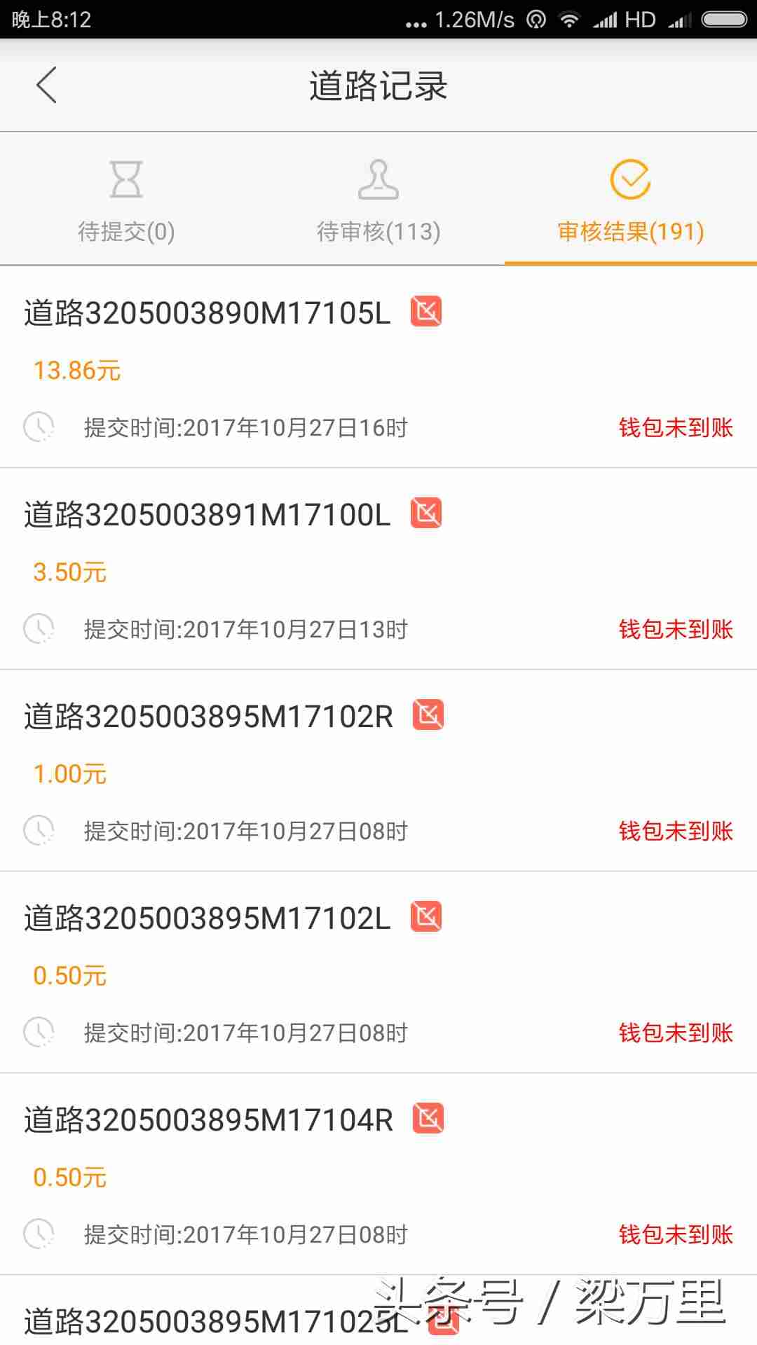网上平台兼职平台有哪些-正规的网上兼职赚钱方法-第5张图片