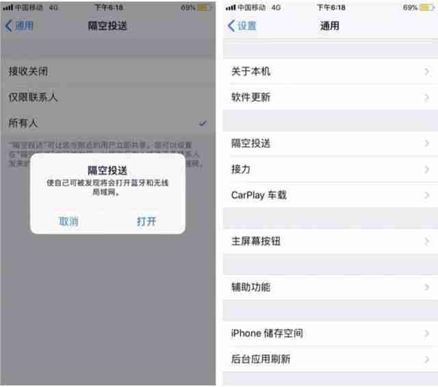 苹果手机如何清理内存空间-手机清理缓存和垃圾的步骤-第2张图片