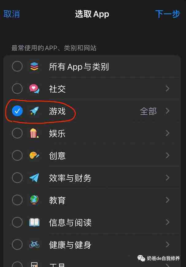 ipad设置时间怎么设置-ipad设置每天使用时间-第13张图片