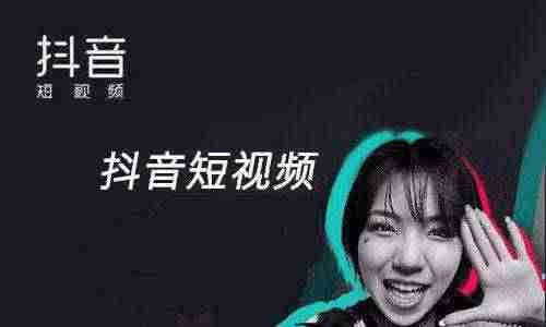 怎么样上抖音热门技巧-新人直播暖场话术-第2张图片