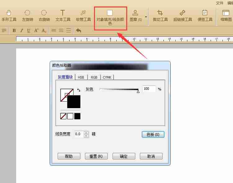 手机如何制作pdf（图片做成pdf格式的技巧）-第3张图片