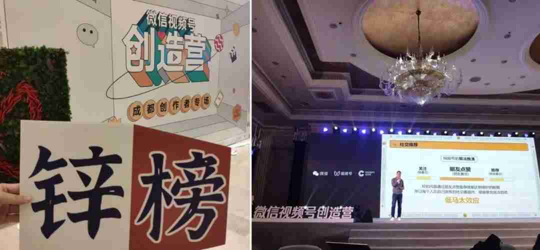视频号涨粉为什么那么慢-微信视频号引流方法-第1张图片
