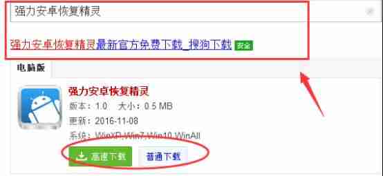 聊天内容删除怎么恢复-查别人删了的聊天信息-第7张图片