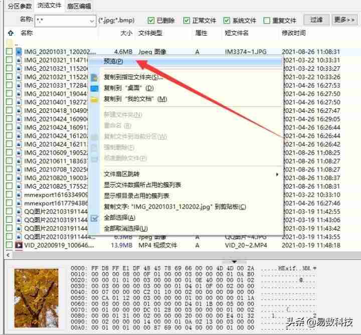 移动硬盘灯亮但不读取无法识别（移动硬盘无法读取修复方法）-第8张图片